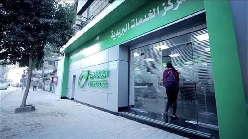 الإسكندرية 