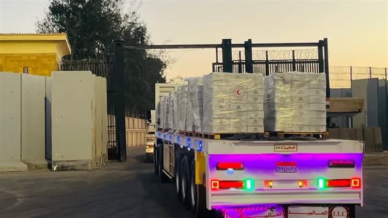 الهلال الأحمر،فيتو