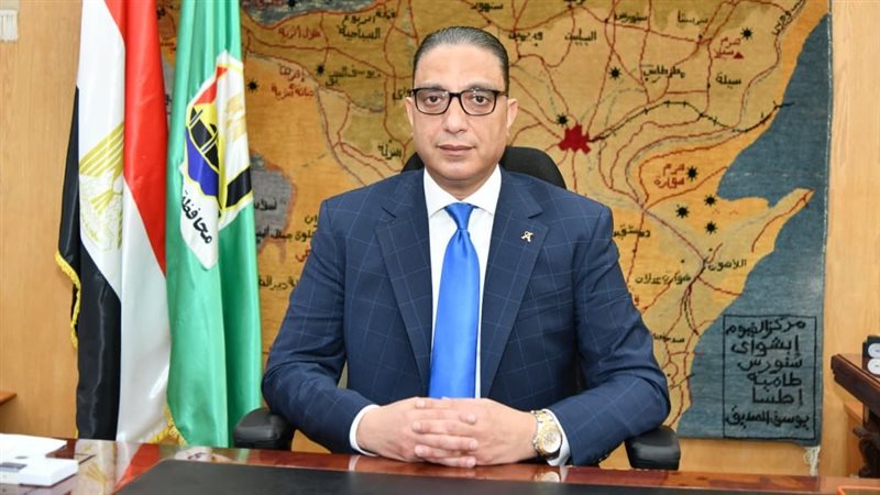 محافظ الفيوم، فيتو