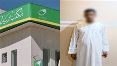 الداخلية تكشف تفاصيل جديدة عن محاولة سرقة مكتب بريد بالإسكندرية بأسلوب 