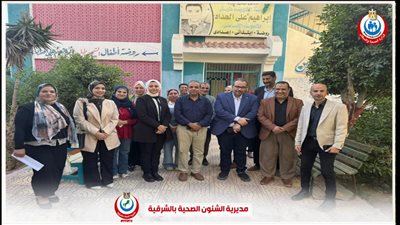 صحة الشرقية: فحص 1062 طالبا بمدارس القنايات ضمن مبادرة سوء التغذية 