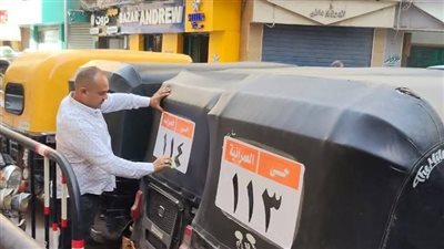 بعد تكليفات المحافظ، حي العمرانية يطلق حملة ترقيم التوكتوك بدون رسوم (صور)