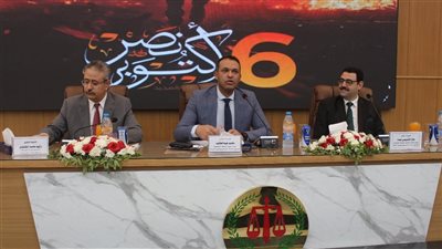 ندوة بحقوق المنصورة عن الأمن القومي المصري وثوابت الدولة الوطنية 