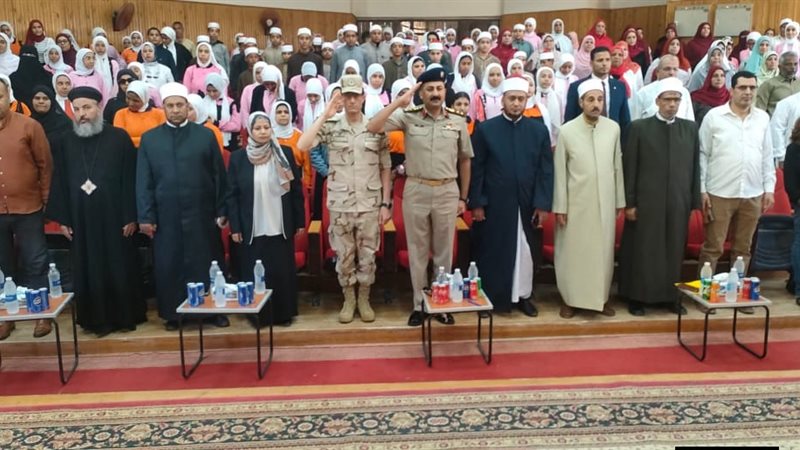 الوادي الجديد، ڤيتو