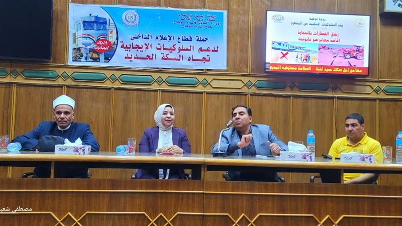  لقاء إعلامي بعنوان