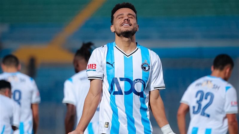 بيراميدز، فيتو