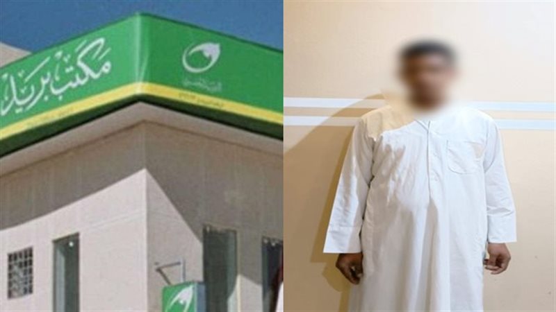 المتهم بسرقة مكتب