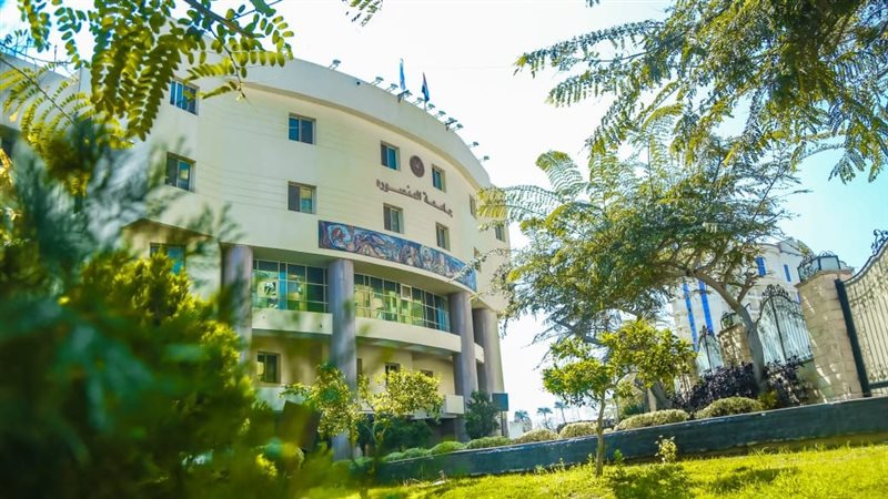 جامعة المنصورة، فيتو