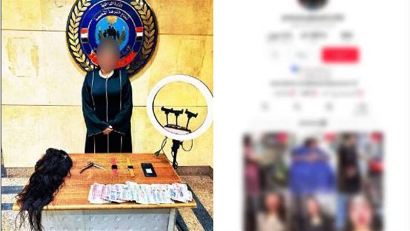 ضبط صانعة محتوى بالسلام