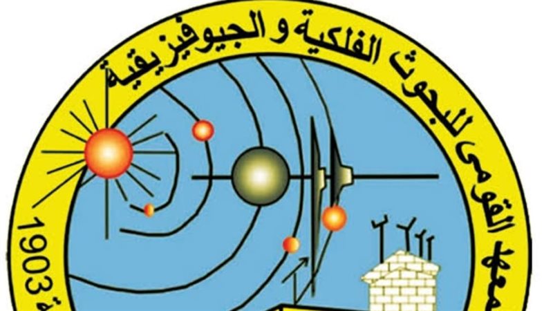 المعهد القومي للبحوث