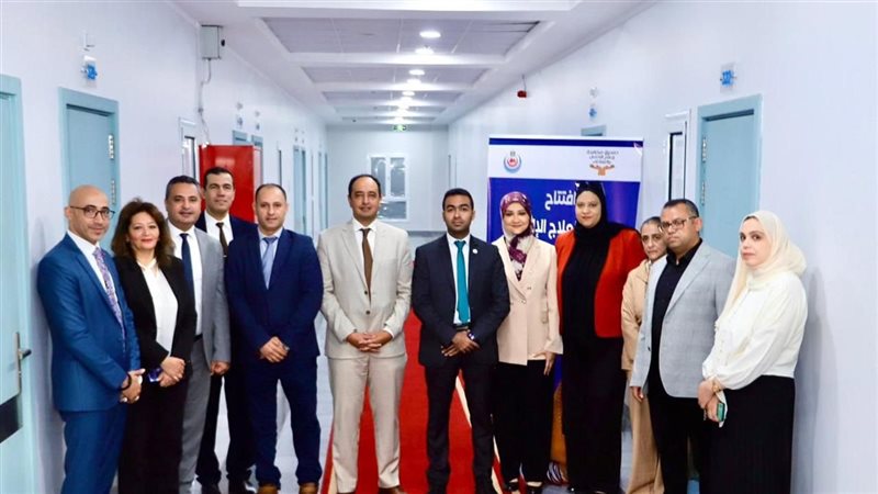 صندوق مكافحة وعلاج