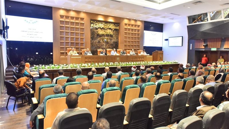 المجلس التنفيذي بمحافظة