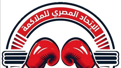 قبول استقالة المدرب العام لمنتخب الملاكمة