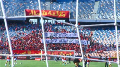 معا نكتب التاريخ، رسالة حماسية من جماهير الأهلي للمدير الفني الجديد (فيديو)