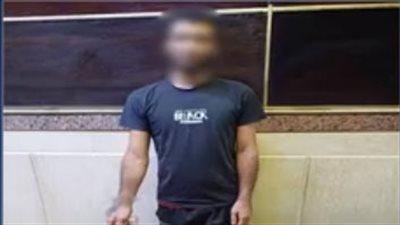 القبض على عاطل يمارس البلطجة مستعينا بـ كلب في الجيزة