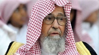 أمر ملكي بتعيين الشيخ صالح الفوزان مفتيا عاما للسعودية