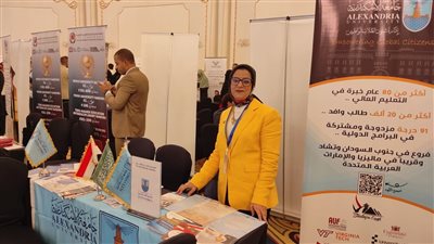 جامعة الإسكندرية تشارك في معرض الخليج الثامن عشر للتعليم بجدة