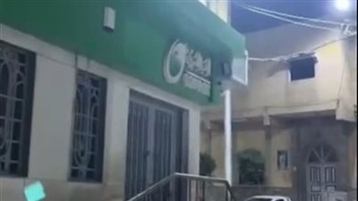 حبس المتهم بمحاولة سرقة مكتب بريد بالإسكندرية 4 أيام 