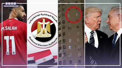 أخبار مصر: صلاح يجرد نفسه من ليفربول، فاجعة أسرية في دمنهور وحريق بالشرقية، إعلان هام للوطنية للانتخابات، أمريكا تحذر إسرائيل