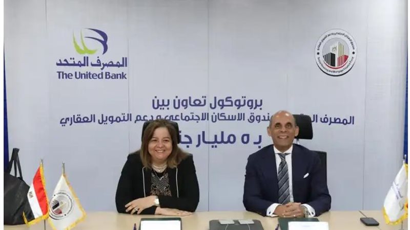  تعاون بين صندوق