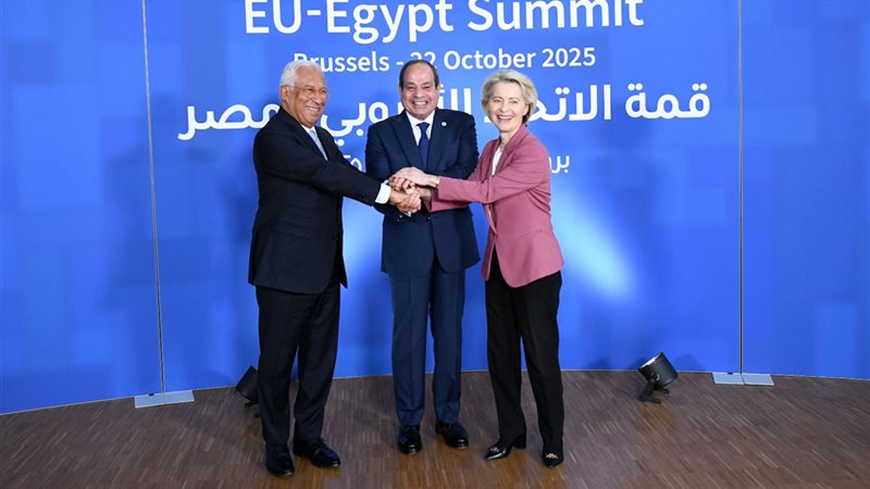 القمة المصرية الأوروبية