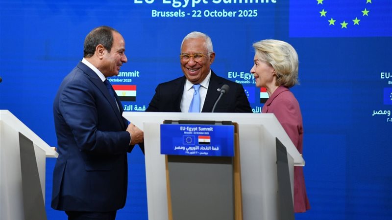 القمة المصرية الأوروبية