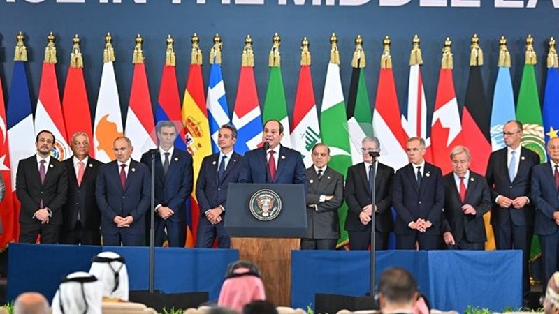 قمة شرم الشيخ للسلام