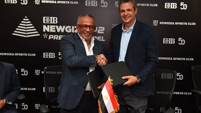 تعاون بين البنك التجاري الدولي ونيو جيزة لتنظيم بطولة CIB New Giza Premier Padel