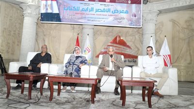 مناقشة مسرحية 