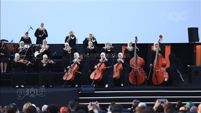 أوركسترا النور والأمل تتألق بأروع المقطوعات الموسيقية في ختام سيني جونة (فيديو)