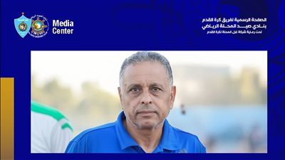 غزل المحلة يشكر وائل صلاح ويعيّن أحمد حسن مديرا فنيا لفريق الصيد