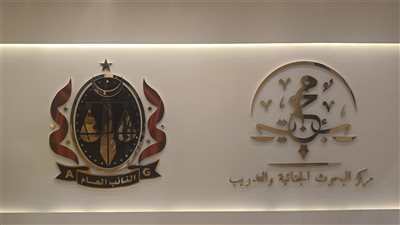 بمشاركة 23 دولة..طرابلس  تحتضن الدورة الثانية لمعرض النيابة العامة الدولي للكتاب