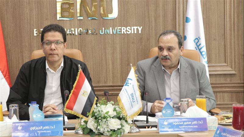 جامعة بنها الأهلية،فيتو