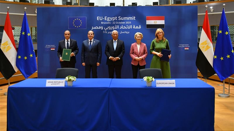 القمة المصرية الأوروبية