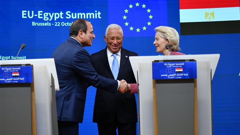 القمة المصرية الأوروبية