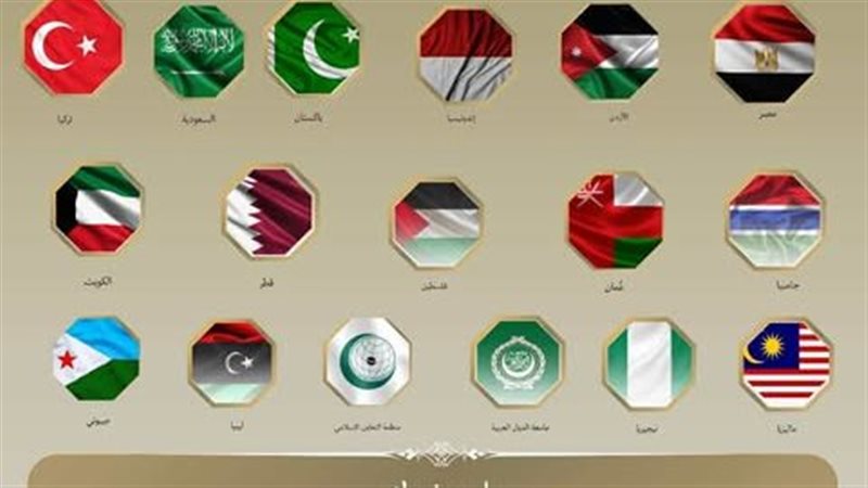 بيان مشترك يدين مشروع