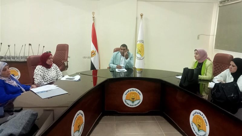 جامعة الوادي الجديد،
