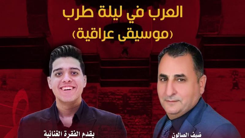 صالون مقامات، فيتو