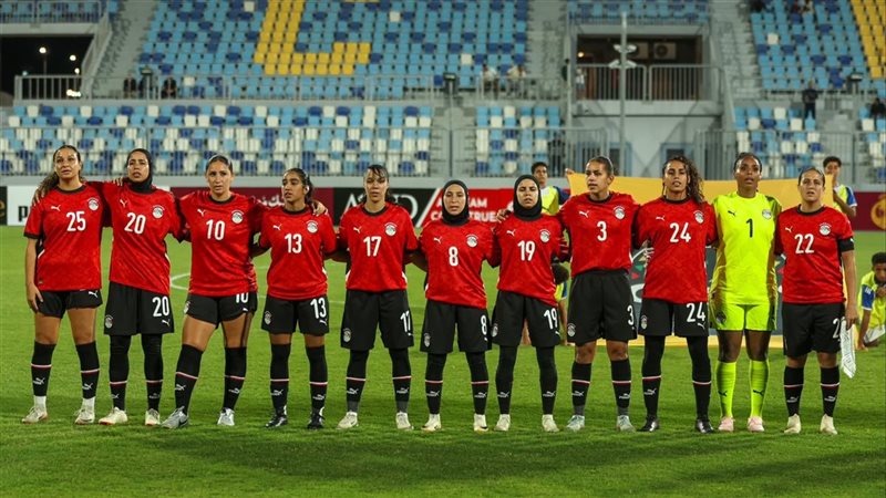 منتخب السيدات