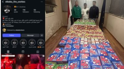 ضبط 3 عاطلين بتهمة بيع الألعاب النارية عبر مواقع التواصل بالقليوبية