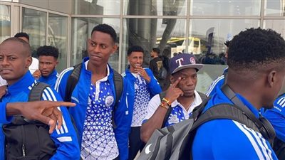 بيراميدز يستقبل بعثة التأمين الإثيوبي (صور)