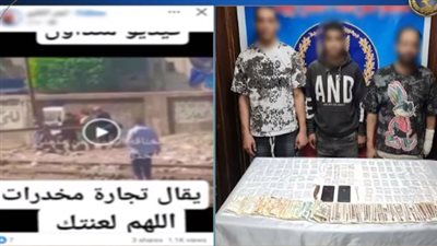 فيديو يقود الشرطة لكشف وكر لبيع المخدرات في القاهرة 