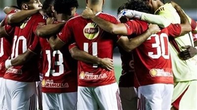 الأهلي بالزي التقليدي أمام إيجل نوار في دوري أبطال إفريقيا 