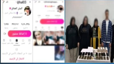 ضبط تشكيل عصابي يروج لمواد مخدرة ومقاطع منافية للآداب العامة عبر تطبيقات المحمول