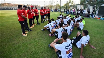 منتخب الناشئين يختتم استعداداته قبل السفر إلى قطر للمشاركة في المونديال (صور)