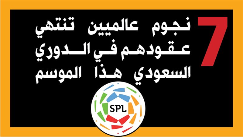 كريم بنزيما، فيتو
