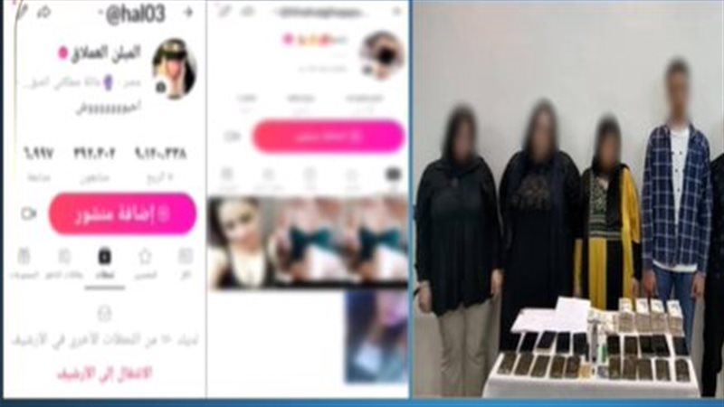 ضبط تشكيل عصابي يروج