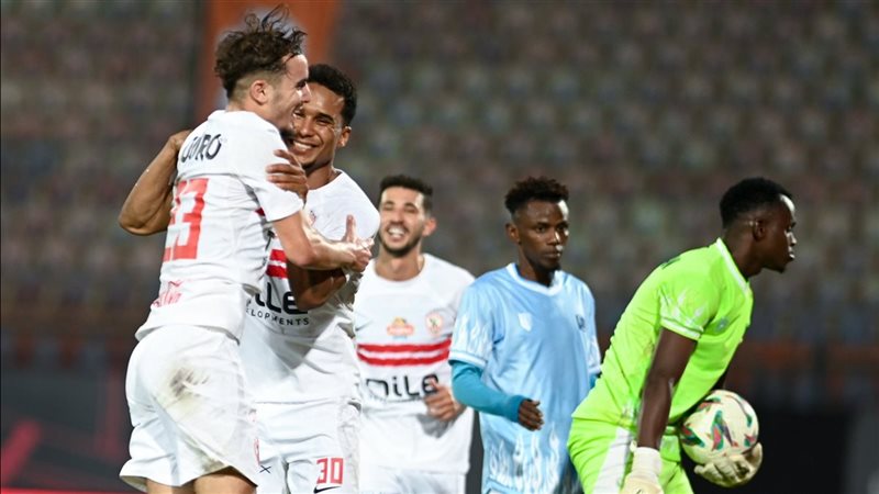 الزمالك