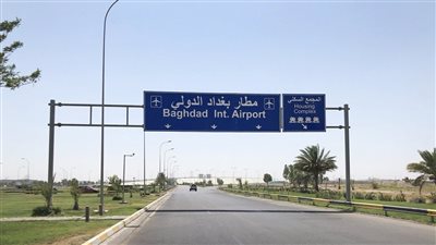 تنفيذ تفجير 