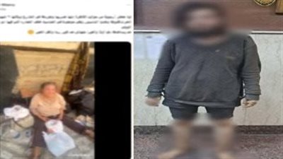 القبض على نجل السيدة المشردة في العباسية بعد تداول مقطع فيديو مؤثر